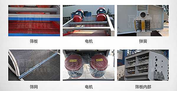 ZSM、DSM系列脫水振動(dòng)篩